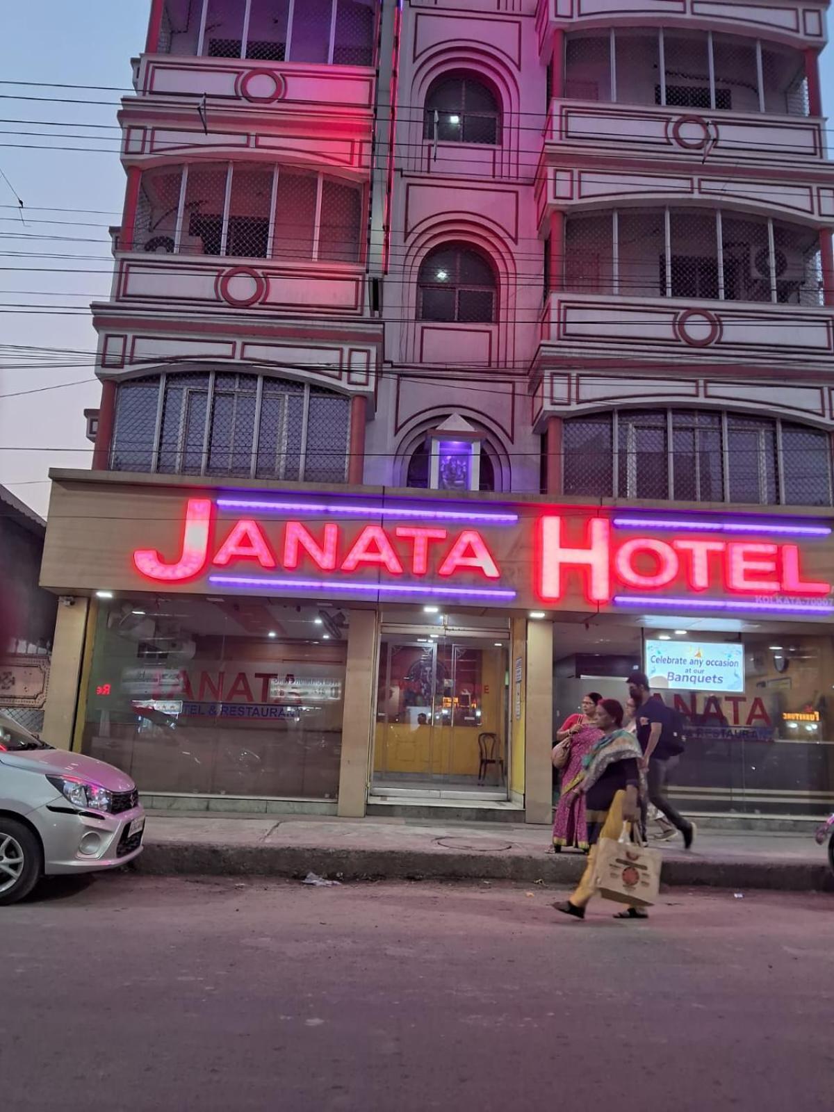 Janata Hotel 콜카타 외부 사진